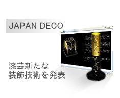JAPAN DECO�̎�g��